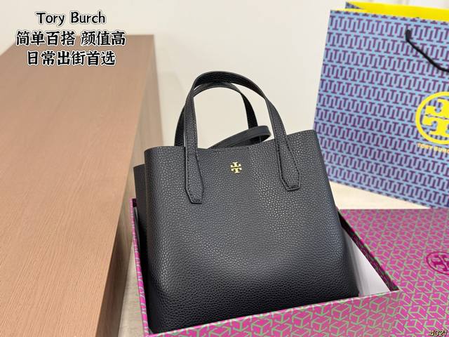 8色￥pp配盒 Tb托里伯奇Tory Burch 该系列魅力隽永又个性鲜明 简单百搭 颜值高 日常出街首选 潮酷时尚女孩必入款 尺寸：25 20