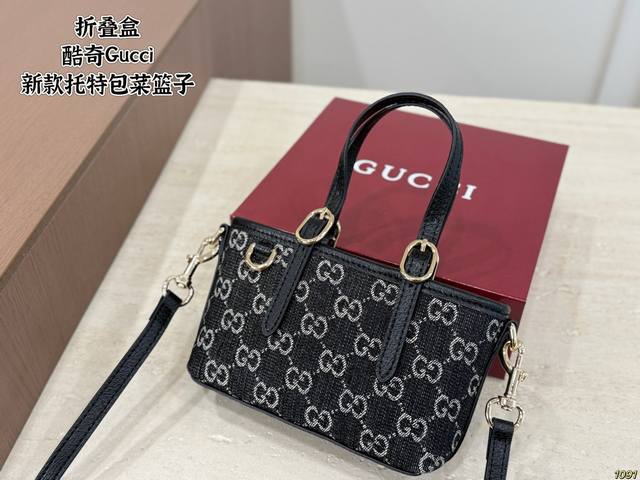 6色￥pp折叠盒 酷奇Gucci 新款托特包菜篮子 个性又不失质感 实用又时髦的托特谁不喜欢 尺寸17 11