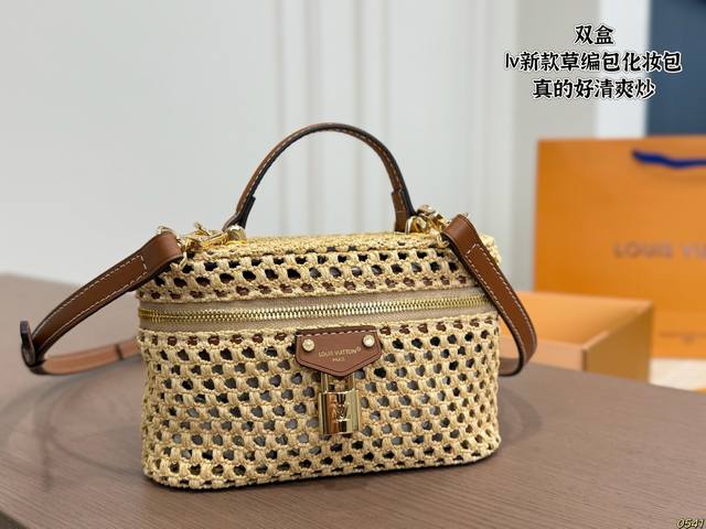 双盒 Lv新款草编包化妆包 真的好清爽炒适合海边 是属于夏天的包没错啦 背起来吧 姐妹们 尺寸: 19 12