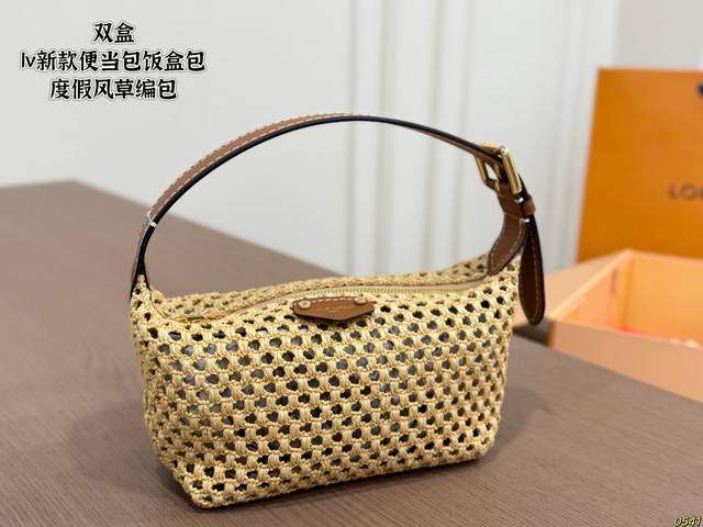 双盒 Lv路易威登 新款便当包饭盒包草编包 搭配休闲风的穿搭 舒适又有活力 尺寸16 10