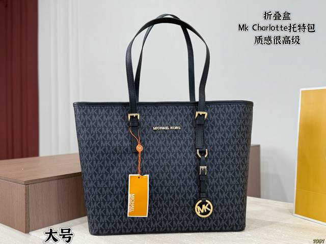 Folding Box Mk Charlotte Tote Bag Very high-quality Super large capacity and dur