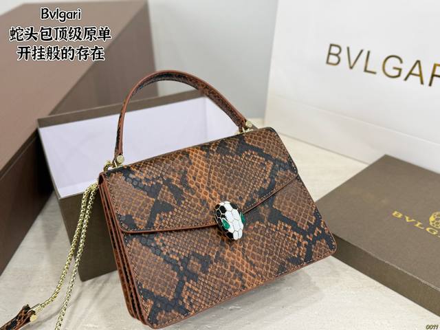 Bulgari Serpenti Bag with Box Top-Tier Authentic As expected of a truly exceptio