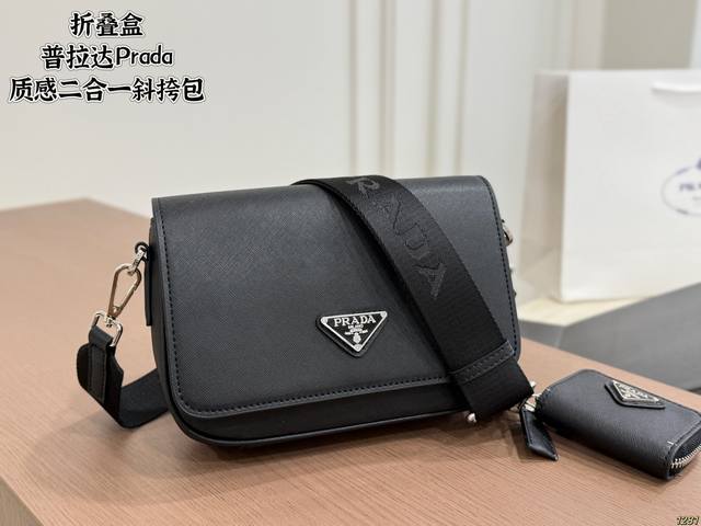 折叠盒 普拉达prada 二合一斜挎包 任何搭配都能够轻松驾驭 低调有质感 集美必入款 尺寸 22 15 折叠盒 普拉达prada 二合一斜挎包 任何搭配都能够轻松驾驭 低调有质感 集美必入款 尺寸 22 15