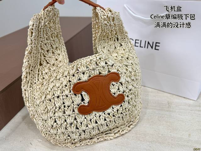 飞机盒 Celine赛琳草编腋下包 满满的设计感 复古中透露着优雅 超级高级的配色 实物绝对惊艳到你 尺寸39 24