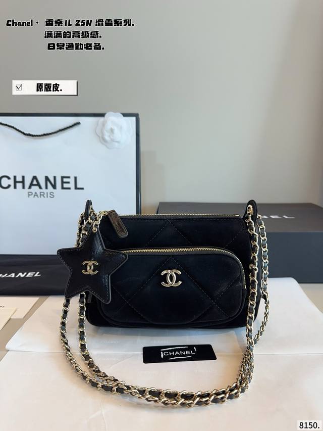 配礼盒. Chanel 25N滑雪系列确实有点东西～ 难怪去年滑雪系列一包难求 这个Hobo确实有点东西 这是什么神仙材质 时髦感拉满 中号感觉有点大了 但也好