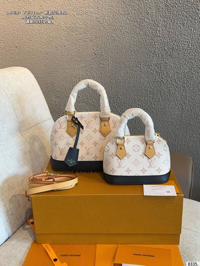 配礼盒. Lv 路易威登 贝壳包 新品系列最新Teddy系列高版本 贝壳包 手感超级好 搭配起来超级美腻 超级推荐 走秀款同步 上身效果好 原版五金带Logo