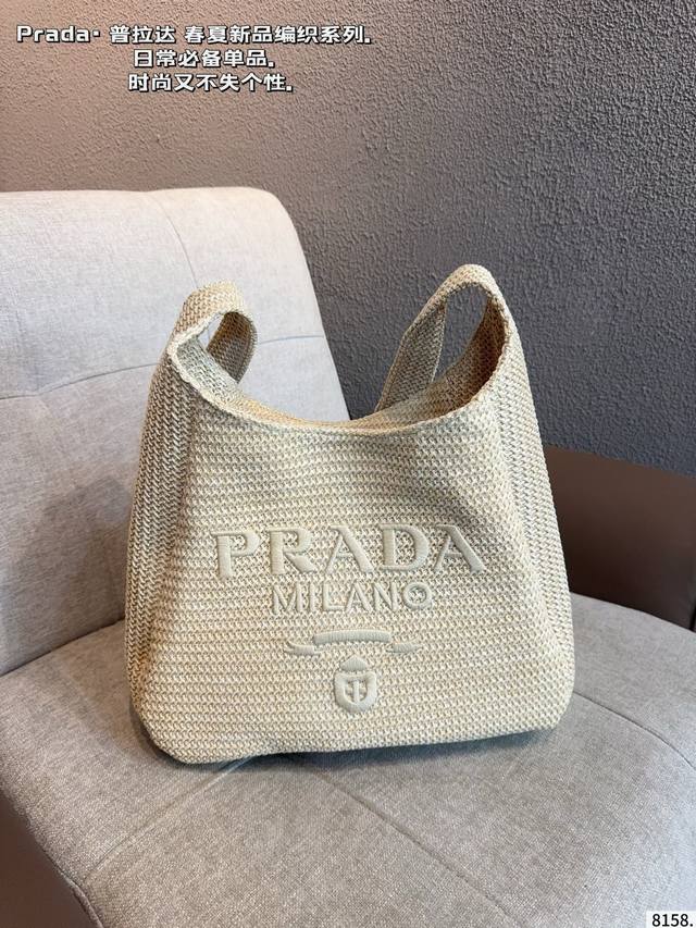 普拉达prada 编织托特包. 轻松演绎复古时髦 包型挺阔,简约而不简单不需要过多的装饰,日常搭配西装和T恤,就能将高级感体现的淋漓尽致!尺寸:32*7*25C 普拉达prada 编织托特包. 轻松演绎复古时髦 包型挺阔,简约而不简单不需要过多的装饰,日常搭配西装和T恤,就能将高级感体现的淋漓尽致!尺寸:32*7*25C