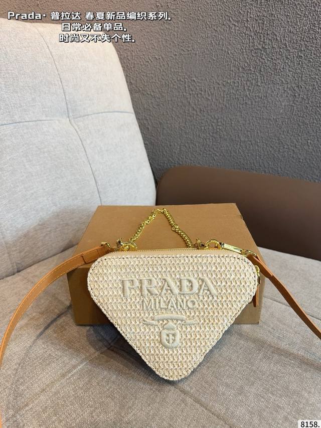 prada普拉达 编织草 又一个爆款 刺绣Logo哦、 拉菲草坚韧牢固 自重非常轻 颜值又高 超级实用款尺寸:16*5*13Cm prada普拉达 编织草 又一个爆款 刺绣Logo哦、 拉菲草坚韧牢固 自重非常轻 颜值又高 超级实用款尺寸:16*5*13Cm