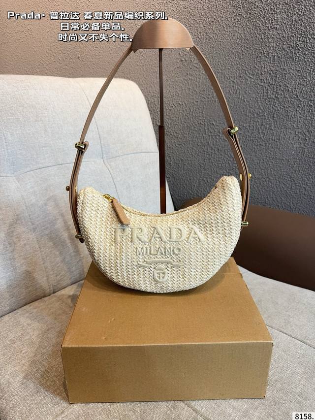 Prada Straw Woven Shoulder Bag Straw bags are an irresistible summer essential f