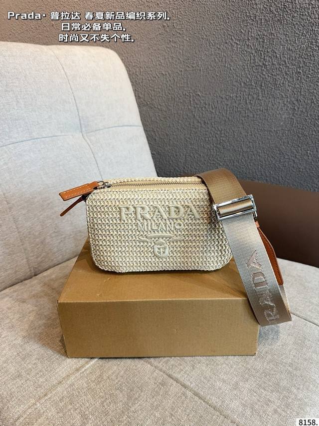 Prada Woven Camera Bag. Multiple ways to wear it, so versatile! Handbag, crossbo