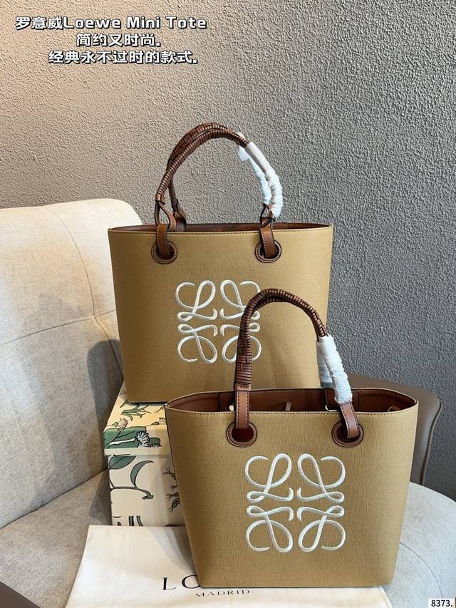 配礼盒. Loewe. 罗意威 编织菜篮子 又一个爆款 刺绣Logo哦、拉菲草坚韧牢固 自重非常轻 颜值又高 出门旅游 超级实用款尺寸：27*12*25 23*