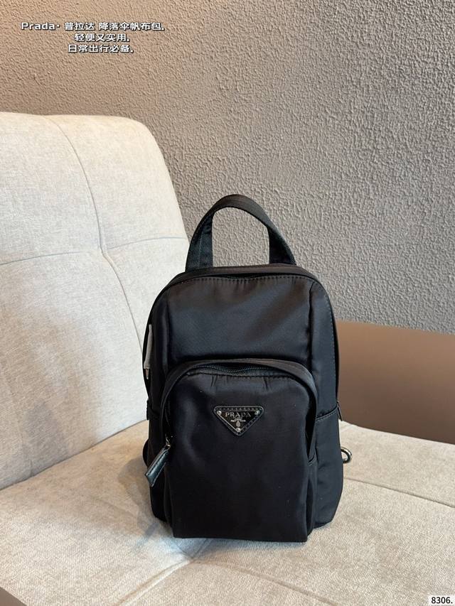 Prada Crossbody Chest Bag Effortlessly Elegant Retro Chic The bag has a structur