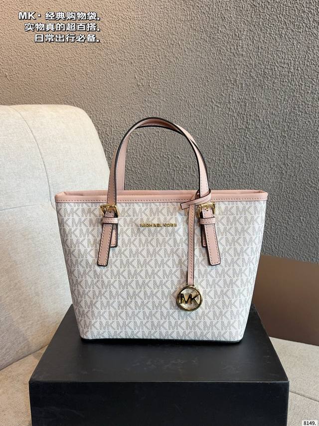 Comes with gift box. The new Mk Romee tote bag is here! It's absolutely gorgeous