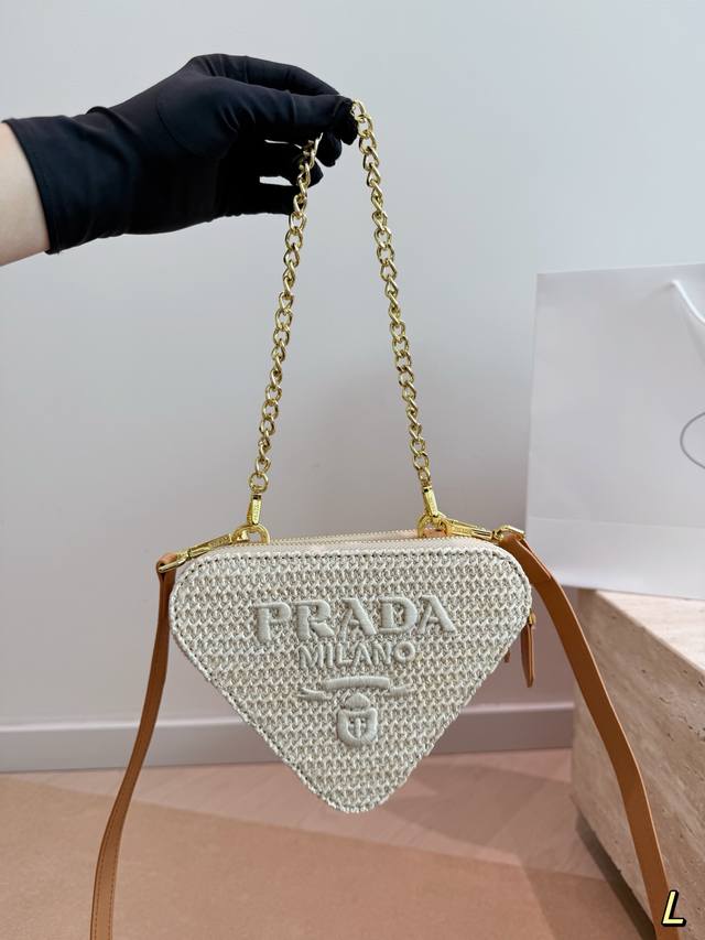Prada Straw Crossbody Bag A must-have raffia item for summer Clean, simple, and