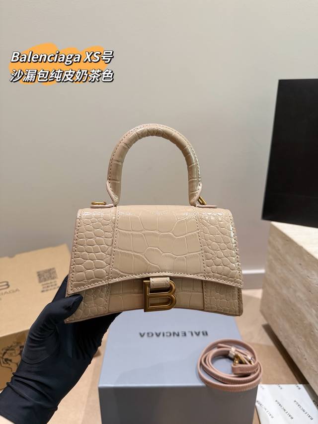 纯皮小号全套包装 巴黎世家Balenciaga沙漏包 奶茶色 斜挎手提包 Lisa同款 尺寸19.11