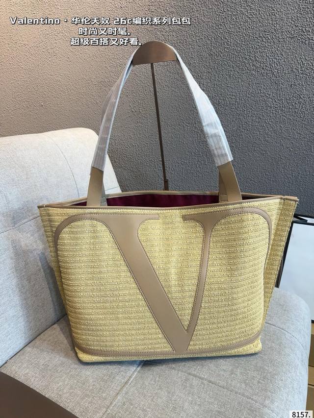 Valentino Woven Shopping Bag - Exclusive Real Shot of New Product. A hot-selling