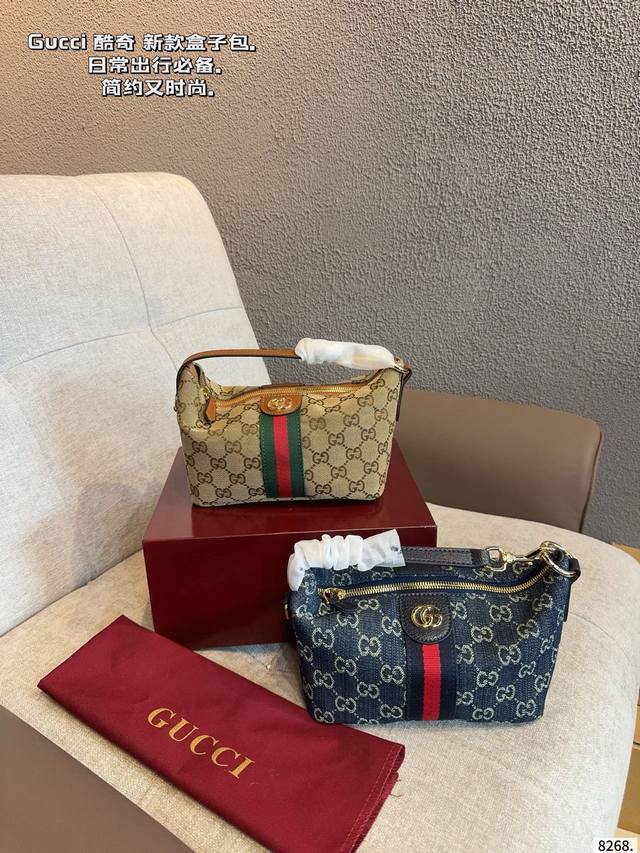 配礼盒 Gucci｜Vanity饭盒包丹宁牛仔限定 超多背法超时髦 随性舒适百搭休闲 手提腋下斜挎单肩尺寸：19*9*11Cm