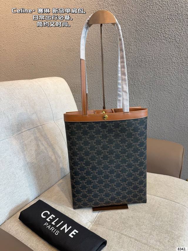 赛琳Celine Tote 托特包. 质感很高级 容量超级大也很耐用 日常出街背它回头率百分百 就是这种随性慵懒感尺寸：26*34Cm