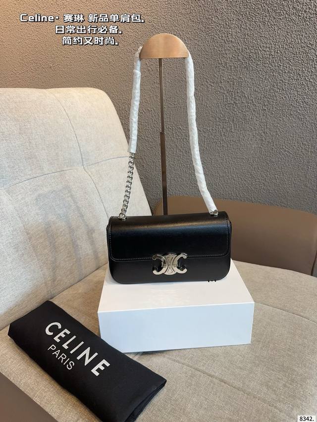 配礼盒. Celine赛琳 凯旋门法棍腋下包 长方形轮廓复古感满满 随便搭都是高级风 上身真的太好看！尺寸：21*4*12Cm