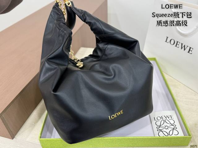 配盒 罗意威Loewe Squeeze腋下包 质感很高级 容量超级大也很耐用 日常出街背它回头率百分百 就是这种随性慵懒感 尺寸26 31