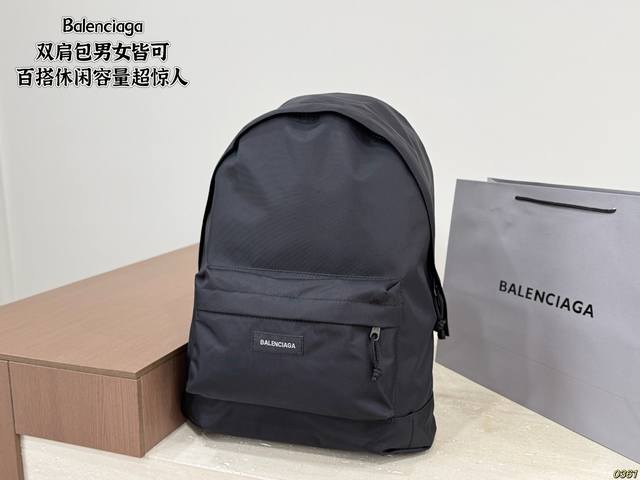 Balenciaga双肩包 巴黎世家 男女皆可 百搭休闲 容量超惊人 重点是真的很轻便 设计也很简约耐看 尺寸33 44