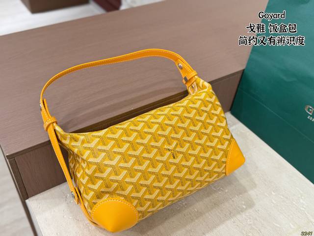 11色￥pp Goyard 戈雅 饭盒包 采用经典Goyardine 帆布，轻盈防水耐磨，搭配皮革手柄，简约又有辨识度。包身印有标志性Y字老花，低调奢华。尺寸小