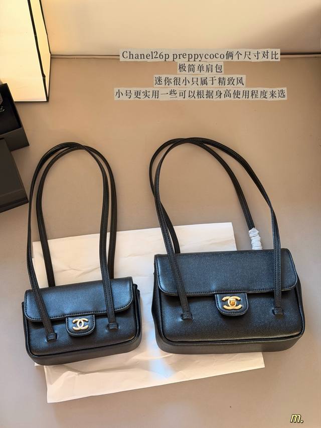 配盒 Size：23*16Cm 大 17.5*11Cm 小 Jennie同款preppy Coco