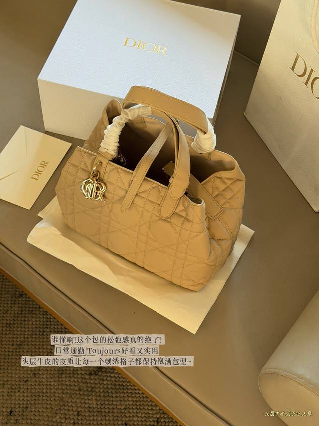 配盒 再次升级版 Size：28*21Cm 大号 D家 超火的牛皮Toujours 购物袋 个人觉得 包型真的很耐看！ 头层牛皮的皮质让每一个刺绣格子都保持饱满