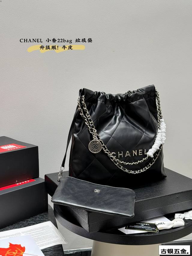 礼盒包装 银标 升级版！牛皮！ 香奈儿Chanel 22Bag垃圾袋 最贵的 “垃圾袋”。 不是第一眼美女但拿到手立马真香现场 上身时髦感Upup 中号尺寸: