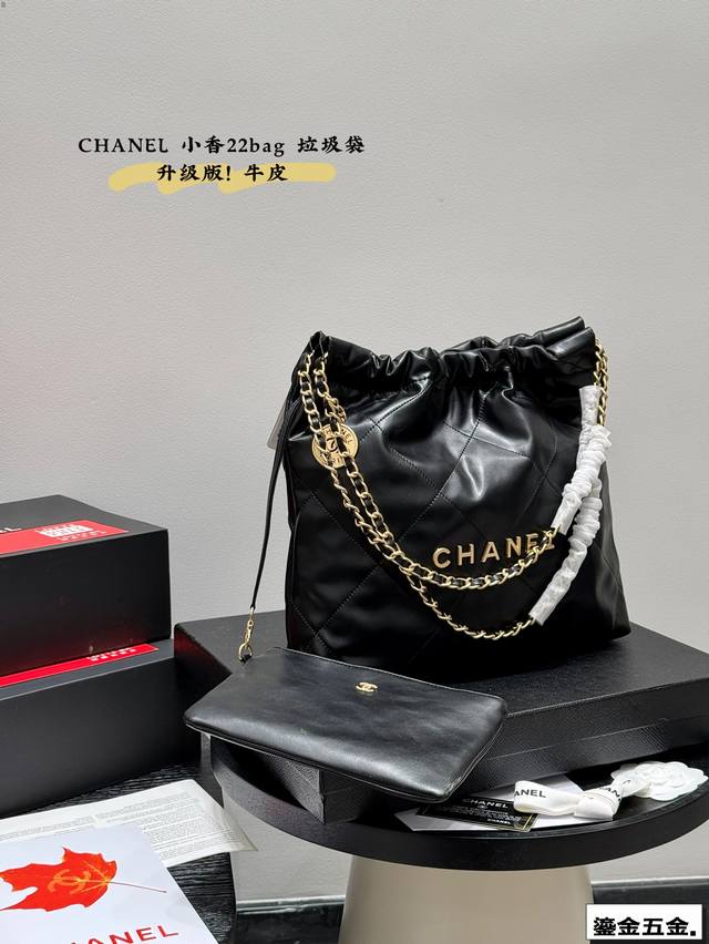 礼盒包装 升级版！牛皮！ 香奈儿Chanel 22Bag垃圾袋 最贵的 “垃圾袋”。 不是第一眼美女但拿到手立马真香现场 上身时髦感Upup 中号尺寸: 31*