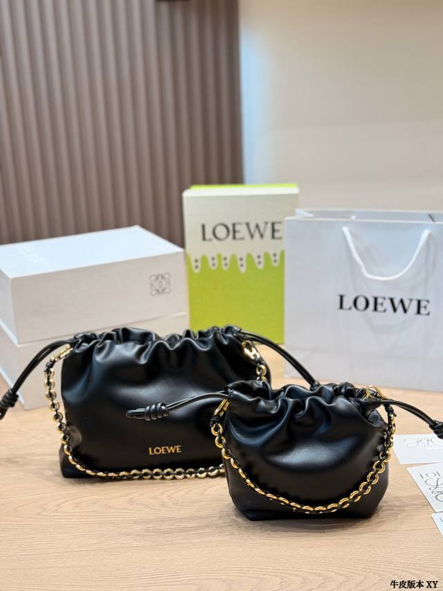 牛皮版本 Loewe Flamenco福袋包 Loewe Flamenco福袋包，黑色牛皮+金属链条，简约又有辨识度！抽绳设计超实用，日常通勤、休闲都能轻松驾驭