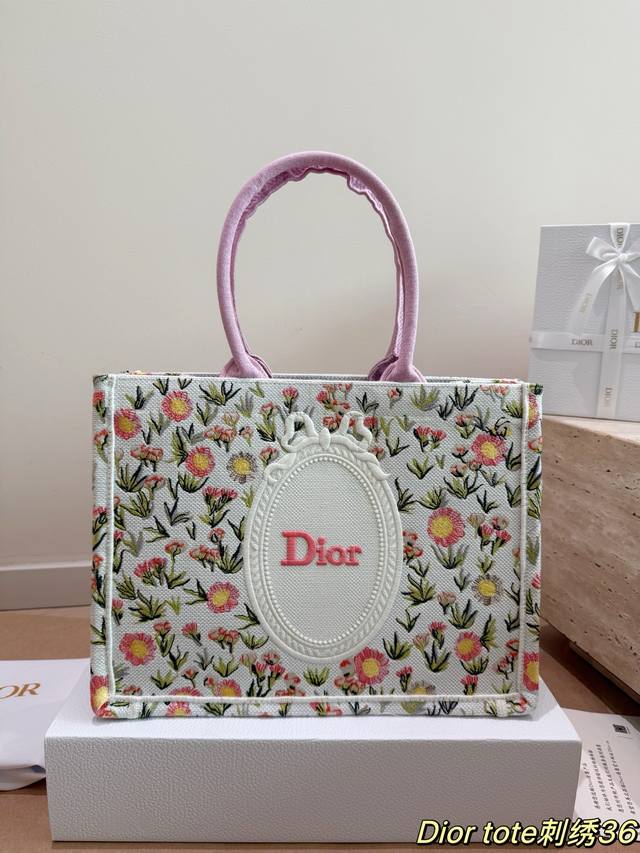 Original fabric with lining Dior Book Tote Shopping Bag Original 3D embossed ori
