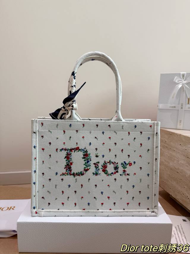 Original fabric with lining Dior Book Tote Shopping Bag Original 3D embossed ori