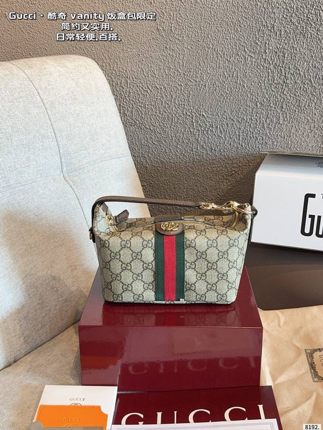 Gift Box Included Gucci
