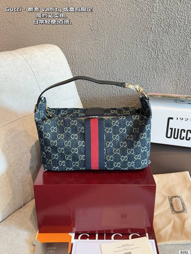 Gift Box Included Gucci