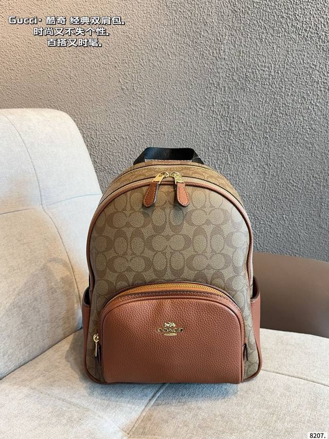 蔻驰Coach 双肩包 百搭到没朋友 就是酷时尚感超强 辦识度很高很能装，上身也帅气 尺寸：26*10*34Cm