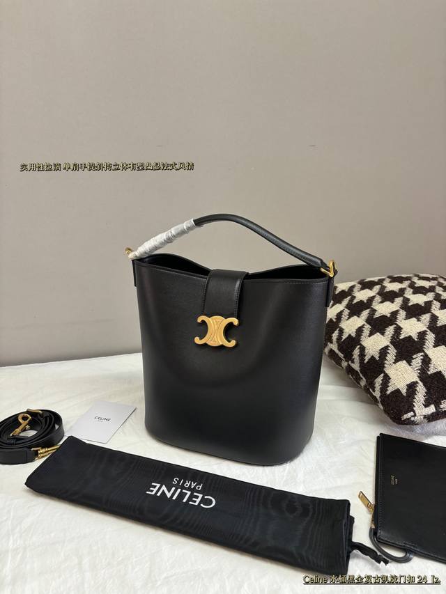 配盒 Size：24.24Cm 有着高颜值的复古文艺气息 Celine Louise水桶包 被这只黑金凯旋门戳中了艹 低调又有力量感的黑金配色 光滑小牛皮＋复古
