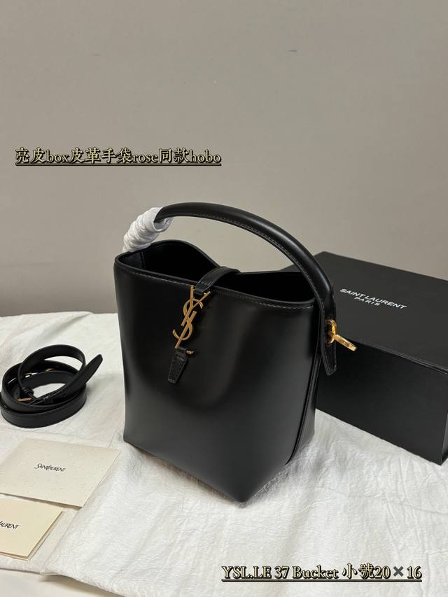 Leather with Box Upgraded Version Size: 16*20Cm Small YSL Saint Laurent Le 37 Bu