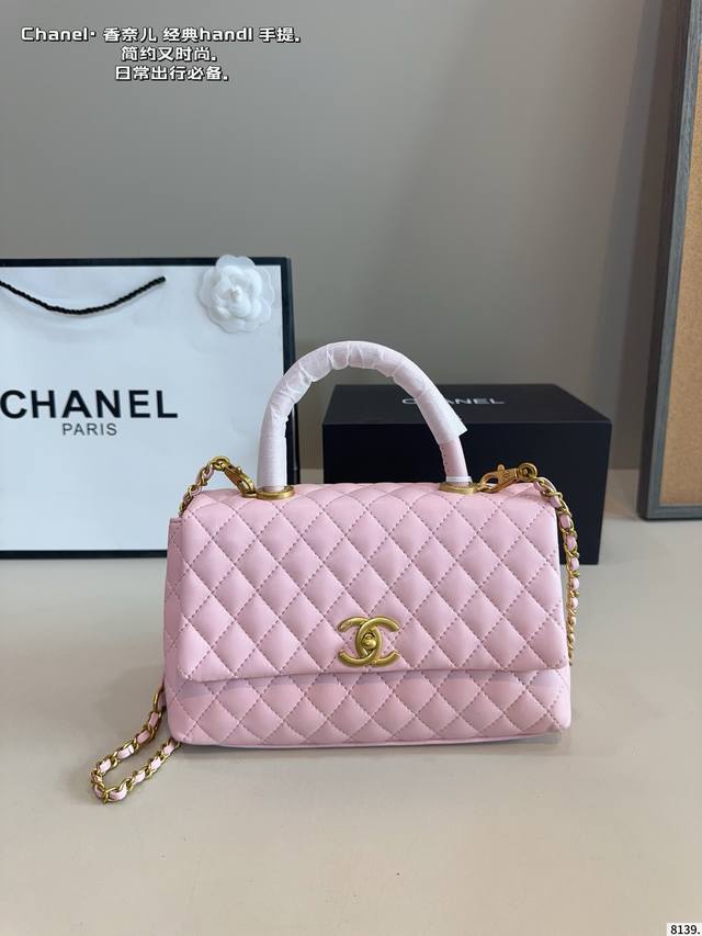 配礼盒. 香奈儿Chanel Handle 手提 令人一眼钟情双C Logo太吸睛了 经典又特别 皮质很耐用哦 不论单肩斜挎是真香～又酷又随意 是漫不经心的酷女