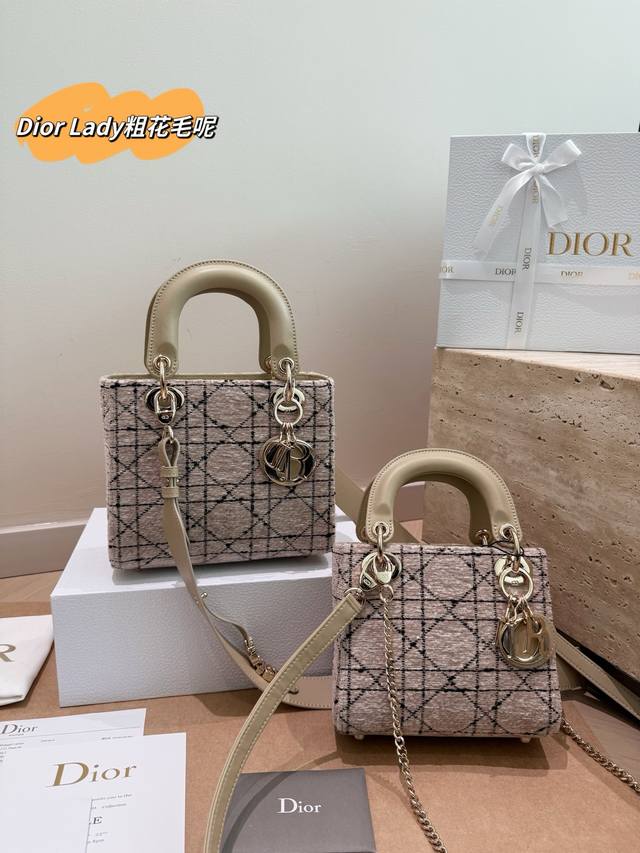 Wool Tweed with Box Size: 20cm x 17cm Brand new tweed is here~ Cruise Dior Wool