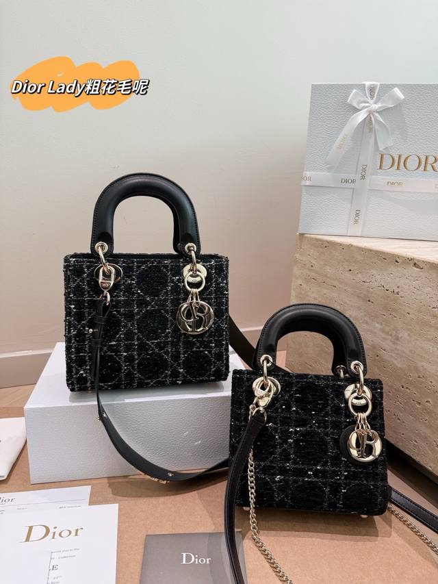 Wool Tweed with Box Size: 20cm x 17cm Brand new tweed is here~ Cruise Dior Wool