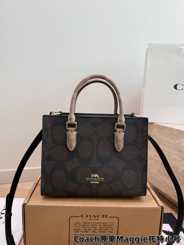 配盒 原单 Size：25*20Cm Coach 小号托特包Maggie 手拎小巧， 实用满分100！ 可以斜挎，解放双手！