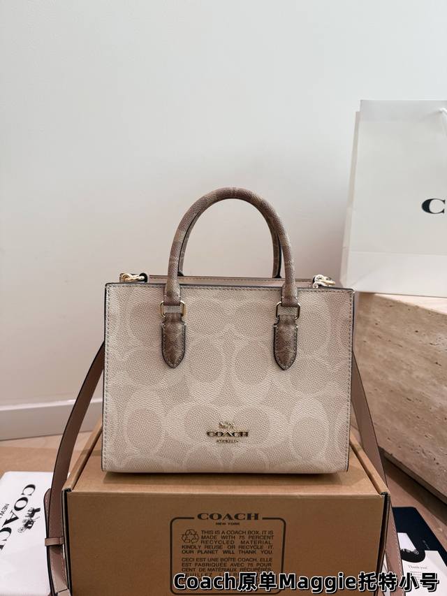配盒 原单 Size：25*20Cm Coach 小号托特包Maggie 手拎小巧， 实用满分100！ 可以斜挎，解放双手！