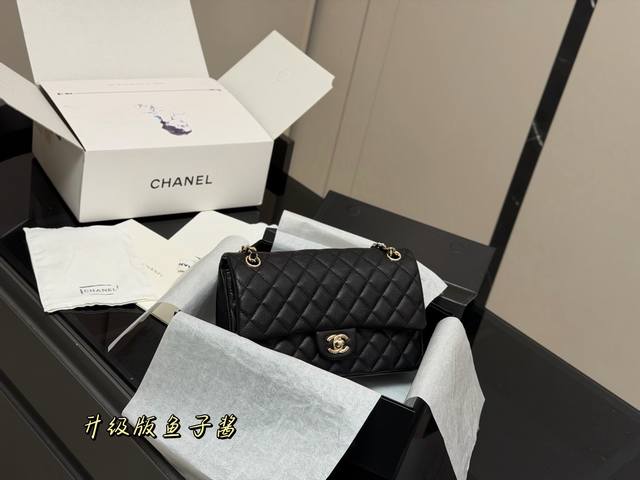 配全套包装 Size:25Cm 香奈儿 Cf我们一直很用心在做 秒杀其他市面上的货 顶级原单鱼子酱 很舒服的一种！ 不管您是谁 稳稳Hold住哦 四季必备单品！
