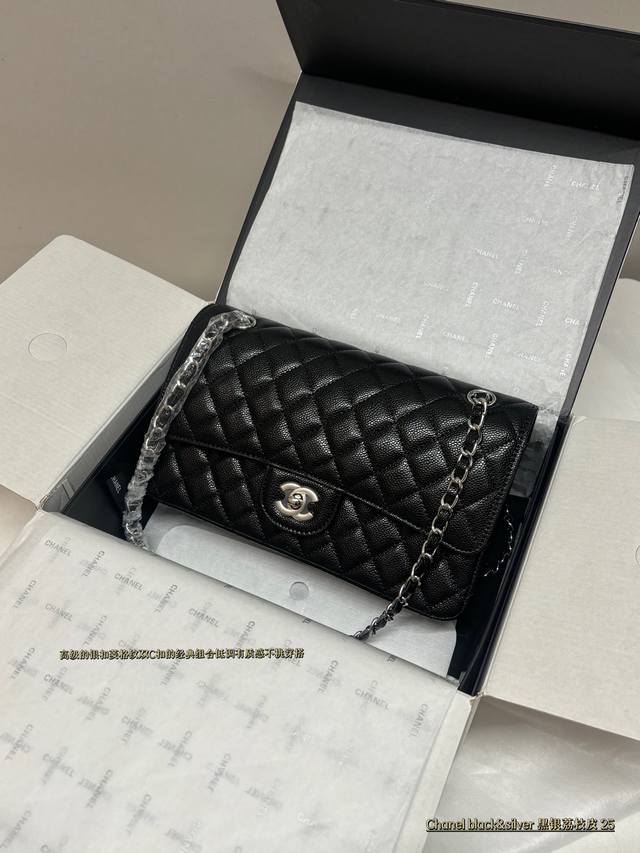 配全套包装 这是香奈儿 Chanel Classic Flap Cf 中号经典款手袋黑银荔枝纹牛皮 鱼子酱牛皮 版本。 黑色鱼子酱牛皮耐磨抗造，质感细腻，是香奈