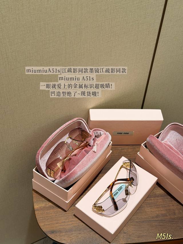 配盒 最近的心头好Miumiu 无框墨镜 谁懂啊 一体式无框超时尚 金属标识超吸睛 凹造型绝了~现货哦！