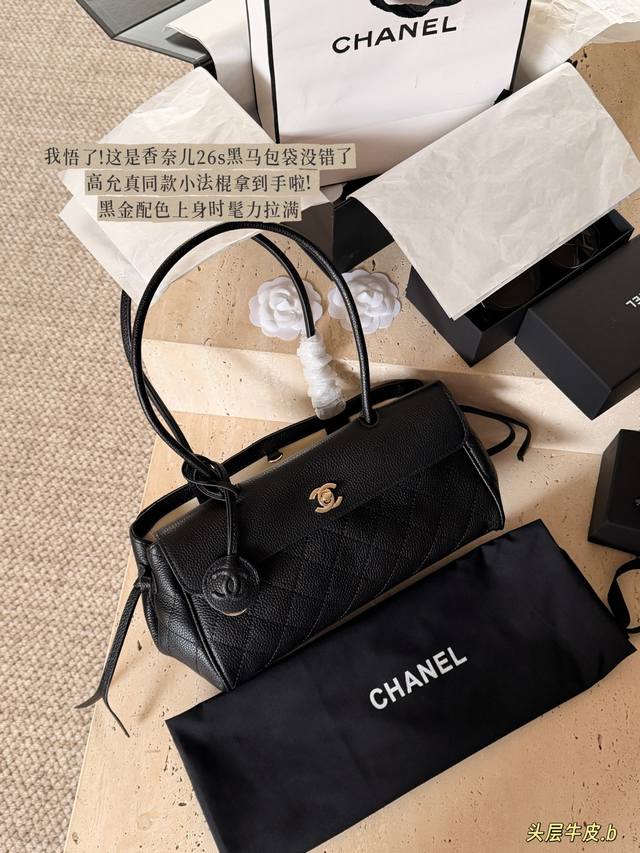 配盒 牛皮 Size：30*16Cm 小香家 26S 牛皮 法棍包 法棍包的魅力，真的越品越上头~ 包型容量特别好 26S的 法棍包一下子火出圈了 Jennie