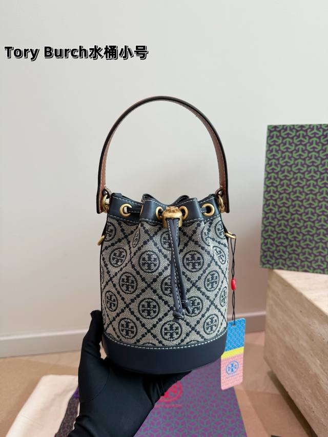 配盒子 Size：15*18.5Cm 小号 Tb 托里伯奇 T Monogram 水桶包 颜色高级，精致秀气！ 真的超舒服！ 气质满分！