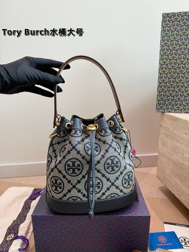配盒子 Size：21.22Cm 大号 Tb 托里伯奇 T Monogram 水桶包 颜色高级，精致秀气！ 真的超舒服！ 气质满分！