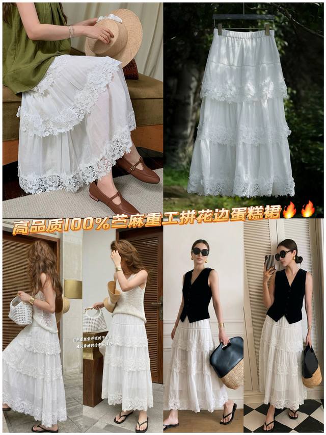 Skirt Made from heavyweight, natural, and rustic 100% ramie fabric in a crisp wh